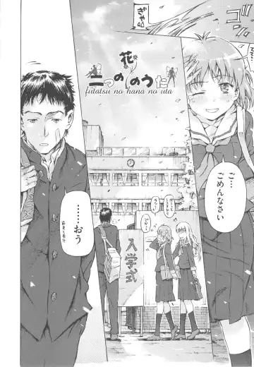 [Porutan] Mizuiro Shizuku Fhentai - Page 28