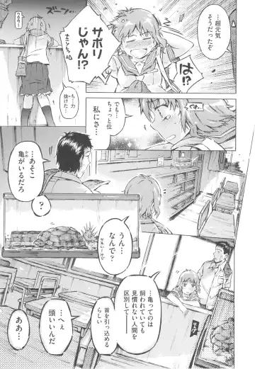 [Porutan] Mizuiro Shizuku Fhentai - Page 35