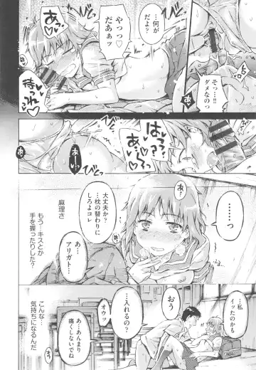 [Porutan] Mizuiro Shizuku Fhentai - Page 42