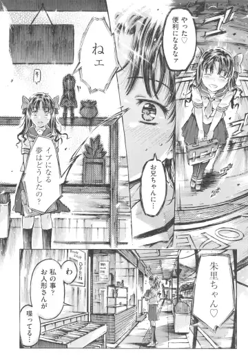 [Porutan] Mizuiro Shizuku Fhentai - Page 66