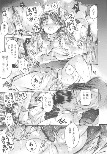 [Porutan] Mizuiro Shizuku Fhentai - Page 77