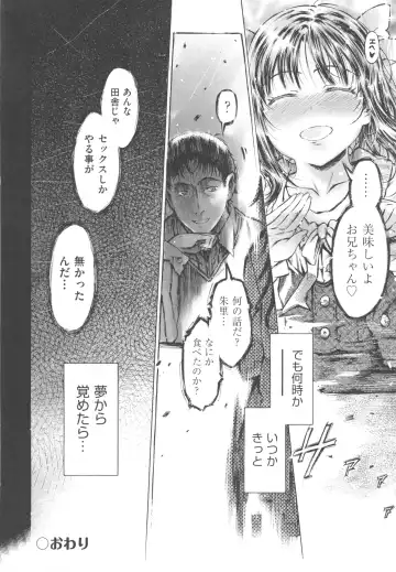 [Porutan] Mizuiro Shizuku Fhentai - Page 96