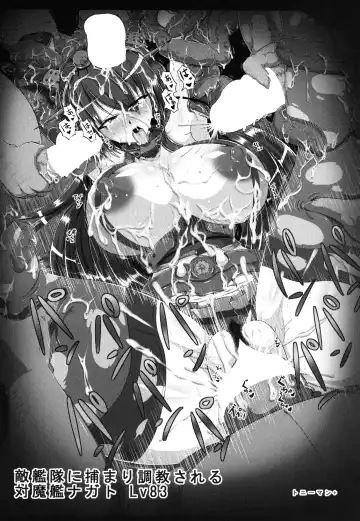 [Fukunaga Yukito] Nagato-gata 02:08:35 Fhentai - Page 15