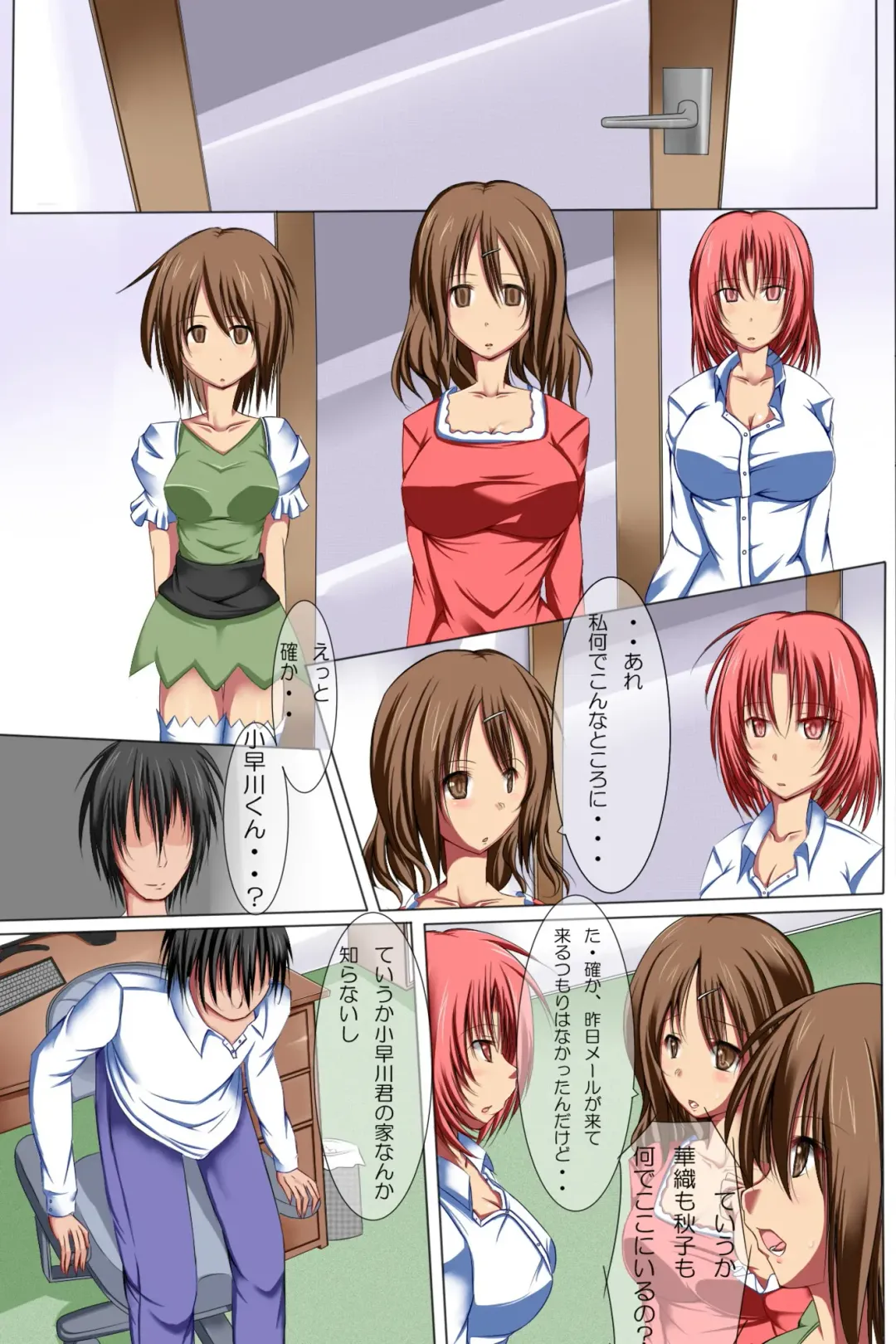 Mukatsuku Aitsu dakedo Watashi wa Naze ka Aitsu kara no Mail ni Kaite aru Toori ni Shite shimau Riyuu Fhentai - Page 4