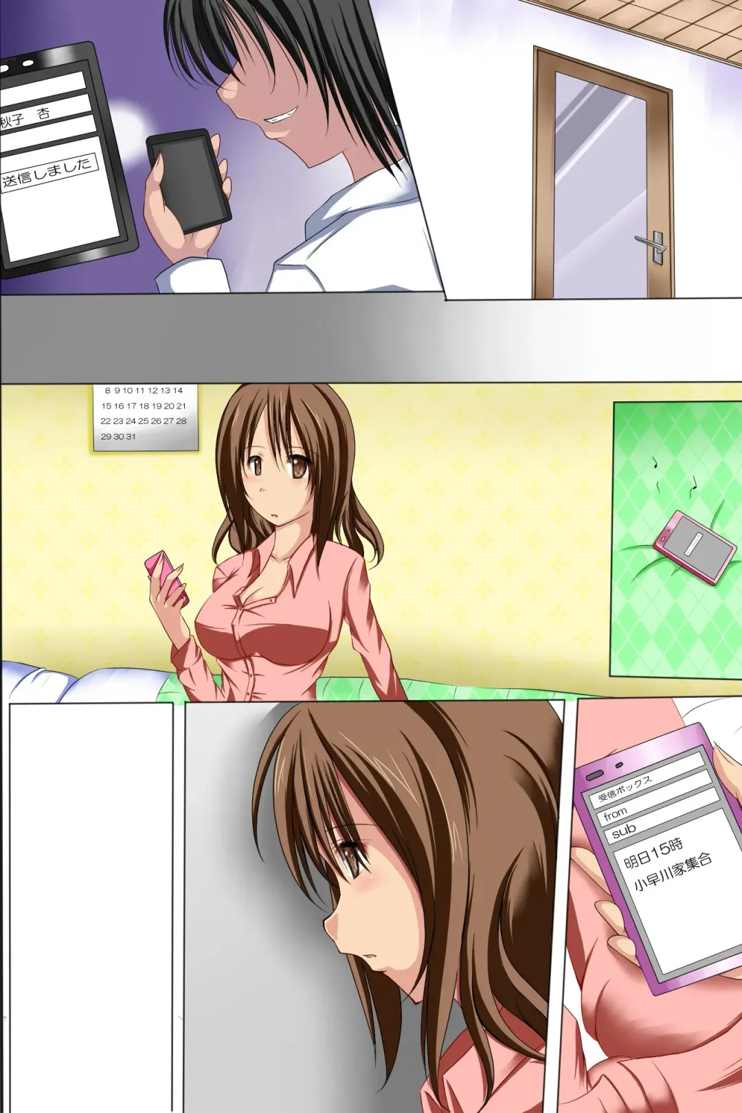 Mukatsuku Aitsu dakedo Watashi wa Naze ka Aitsu kara no Mail ni Kaite aru Toori ni Shite shimau Riyuu Fhentai - Page 64