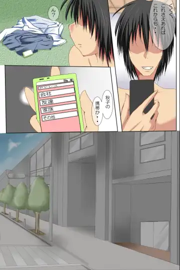 Mukatsuku Aitsu dakedo Watashi wa Naze ka Aitsu kara no Mail ni Kaite aru Toori ni Shite shimau Riyuu Fhentai - Page 32