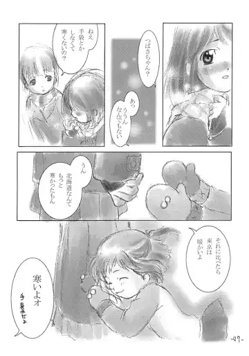 [Kimuraya Izumi] OUT SIDE 17 Vol.2 Fhentai - Page 46