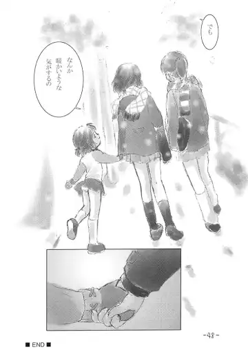 [Kimuraya Izumi] OUT SIDE 17 Vol.2 Fhentai - Page 47