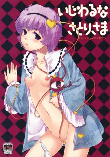 Read [Hiyoshi Hana] Ijiwaru na Satori-sama - Fhentai