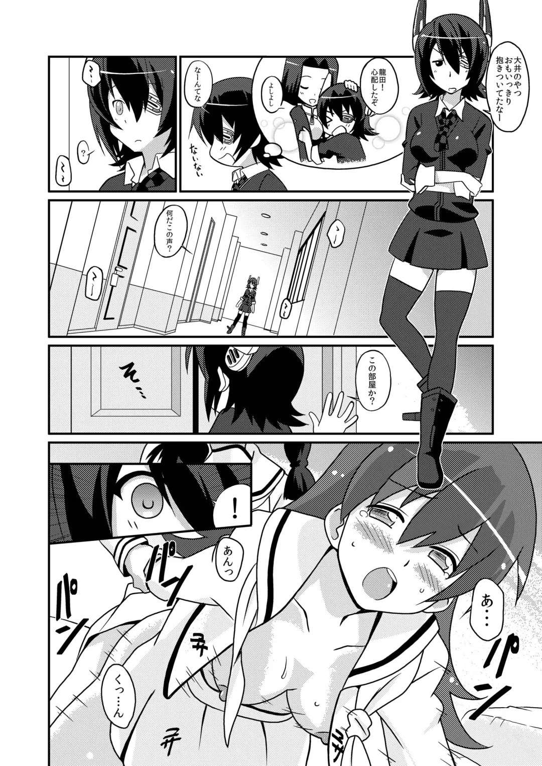 [Shiramayumi] Magejun 35 - Chinjufu Kanraku Fhentai - Page 5
