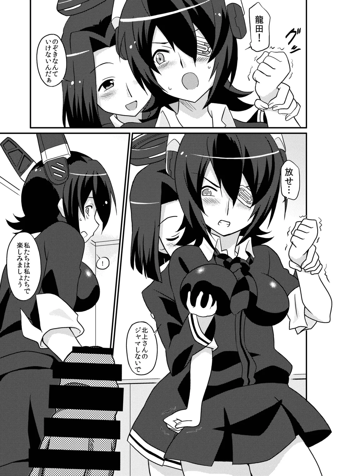 [Shiramayumi] Magejun 35 - Chinjufu Kanraku Fhentai - Page 8