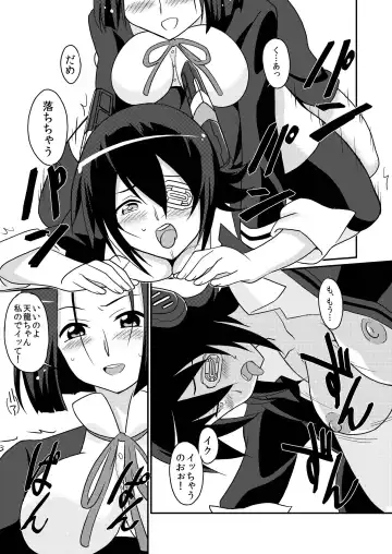 [Shiramayumi] Magejun 35 - Chinjufu Kanraku Fhentai - Page 10