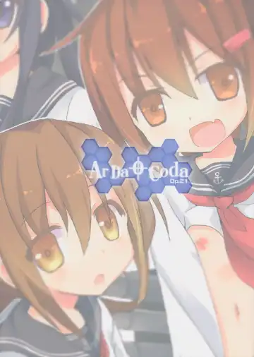 [Zinan] Dai Roku Kuchikutai ni Omakase! Fhentai - Page 18