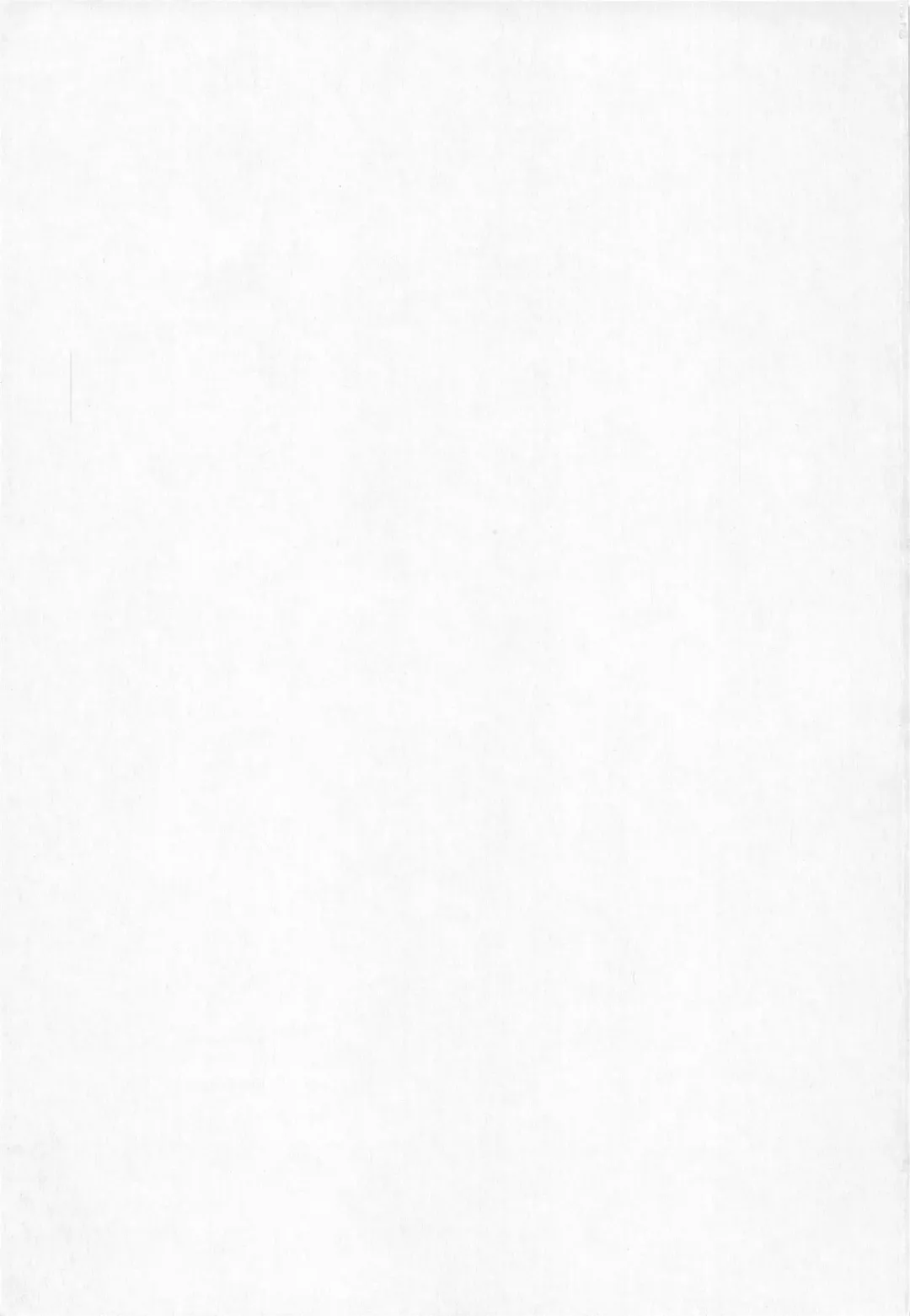 [Atori K] Imouto Bloomer Fhentai - Page 152