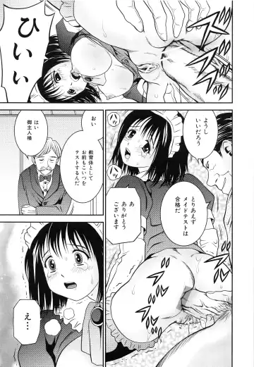 [Atori K] Imouto Bloomer Fhentai - Page 108