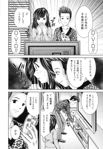 [Atori K] Imouto Bloomer Fhentai - Page 135