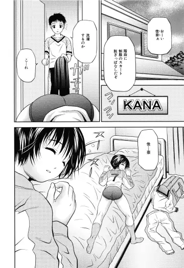 [Atori K] Imouto Bloomer Fhentai - Page 29