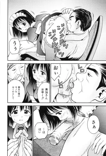 [Atori K] Imouto Bloomer Fhentai - Page 95