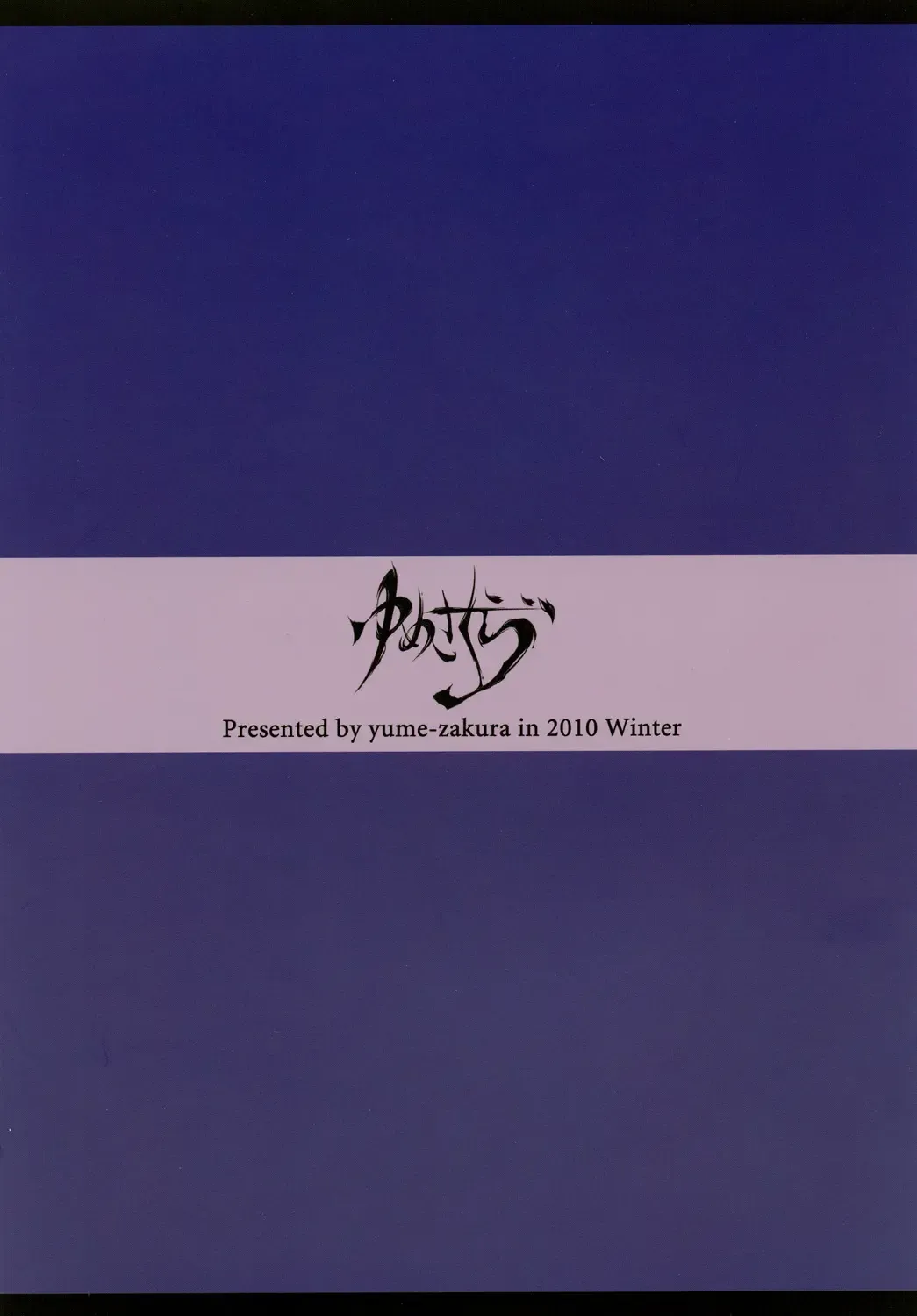 [Yumemi] Dark Passion Symphony Fhentai - Page 22