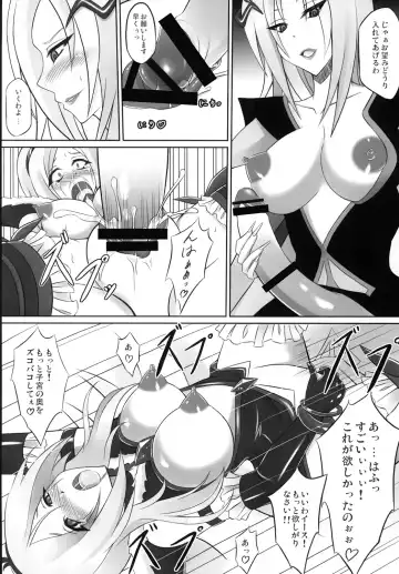 [Yumemi] Dark Passion Symphony Fhentai - Page 15