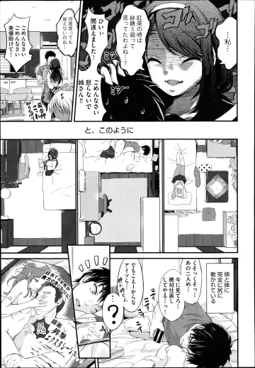 [Kimura Neito] Watashi wa kore de kazoku to nakayoku narimashita. Ch.1-2 Fhentai - Page 7