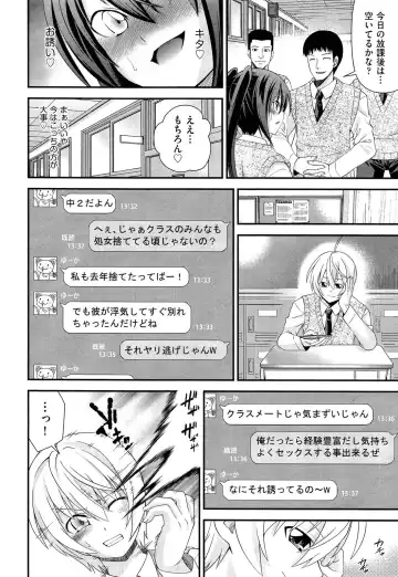 [Isami Nozomi] Kyoudai Replace Fhentai - Page 100