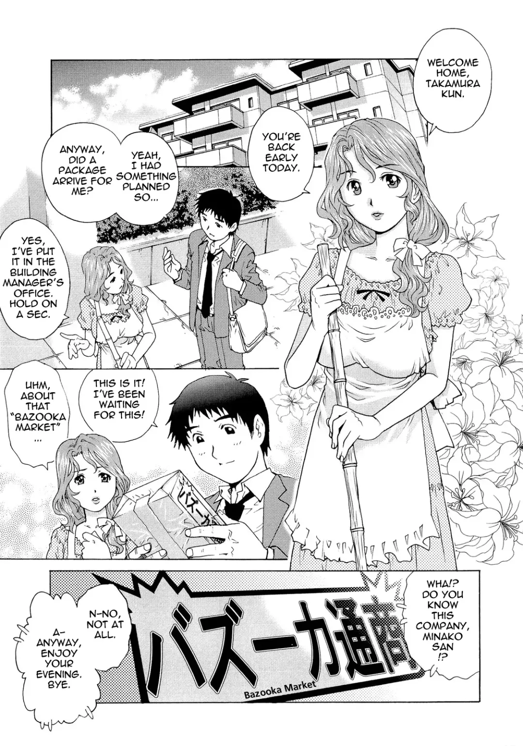 [Yanagawa Rio] Nureteru Hitozuma - Wetly Wife Fhentai - Page 116