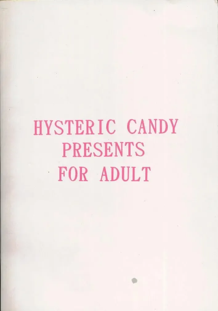 U.Be Love Fhentai - Page 19