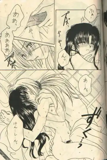 U.Be Love Fhentai - Page 13