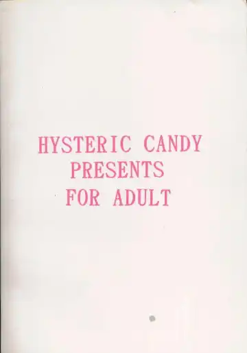 U.Be Love Fhentai - Page 19