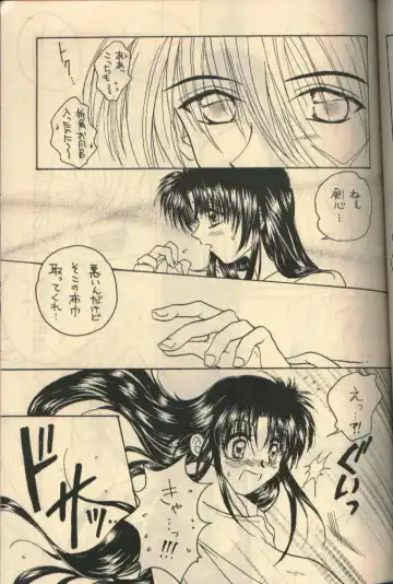 U.Be Love Fhentai - Page 5