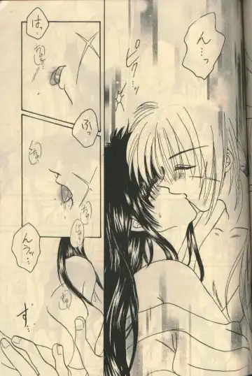 U.Be Love Fhentai - Page 7