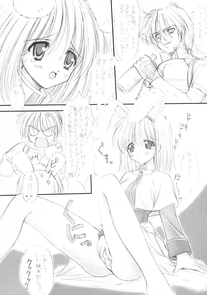 [Kushida Ashura] Acolyte Heaven Fhentai - Page 5