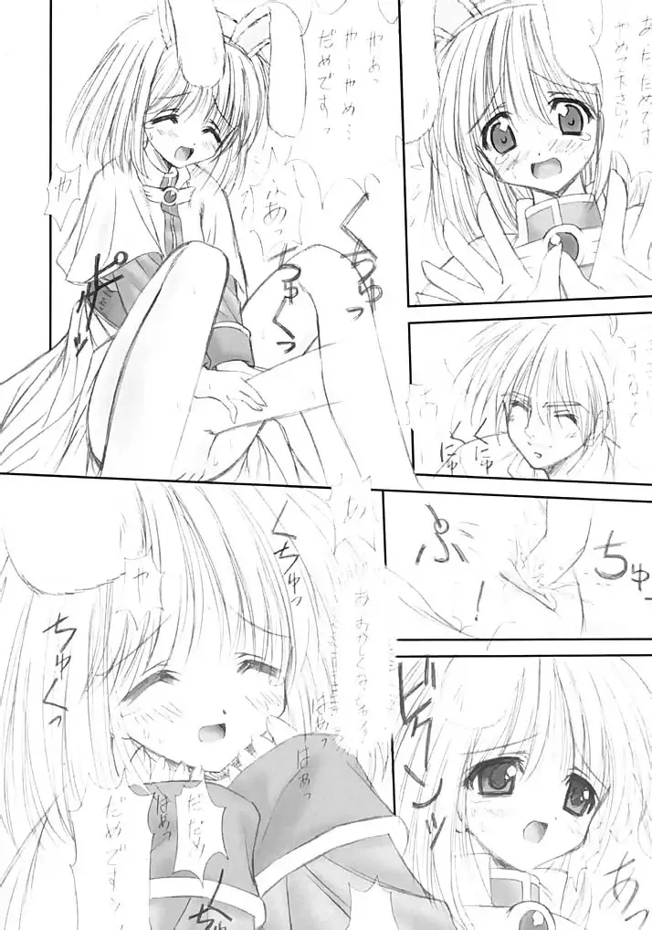 [Kushida Ashura] Acolyte Heaven Fhentai - Page 9