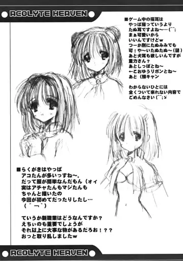 [Kushida Ashura] Acolyte Heaven Fhentai - Page 16