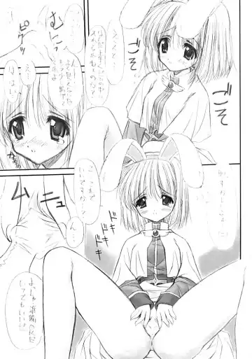 [Kushida Ashura] Acolyte Heaven Fhentai - Page 6