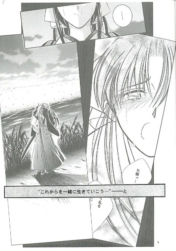 [Meiji Jyaya] Make Love Fhentai - Page 3