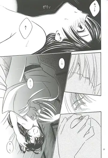 [Meiji Jyaya] Make Love Fhentai - Page 13
