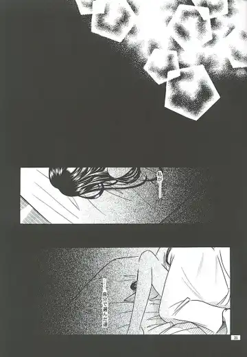 [Meiji Jyaya] Make Love Fhentai - Page 19