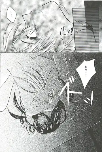 [Meiji Jyaya] Make Love Fhentai - Page 29