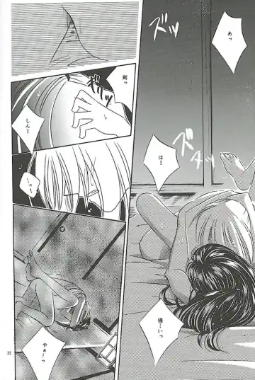 [Meiji Jyaya] Make Love Fhentai - Page 30