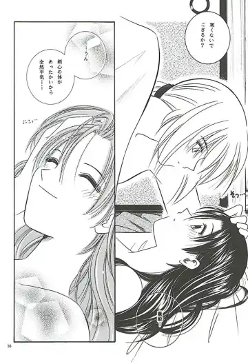 [Meiji Jyaya] Make Love Fhentai - Page 34