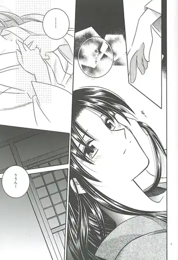 [Meiji Jyaya] Make Love Fhentai - Page 5