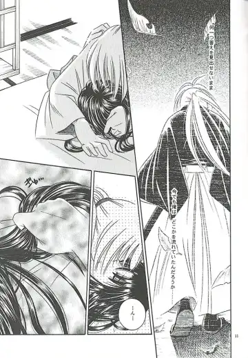 [Meiji Jyaya] Make Love Fhentai - Page 9