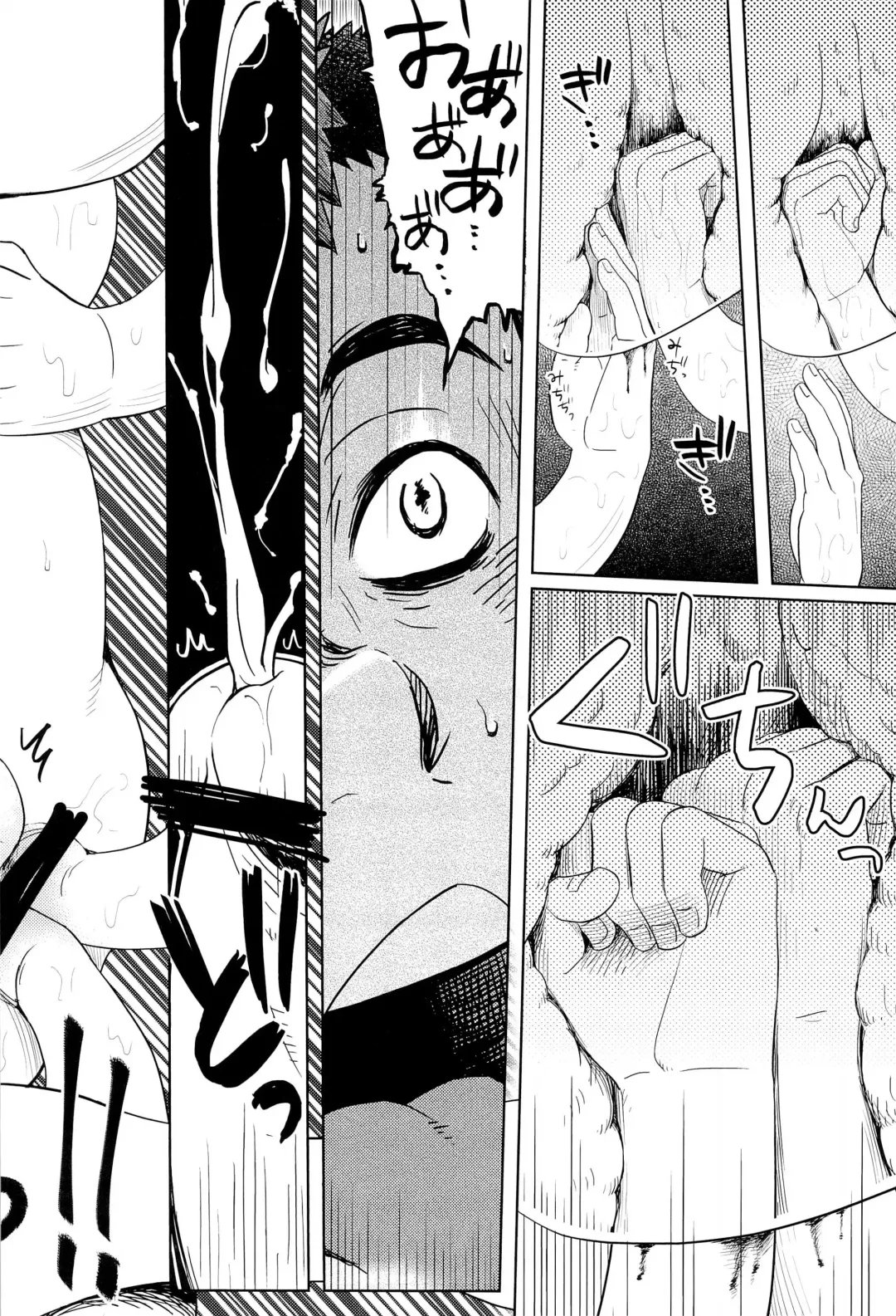 [Kobucha] Elevator Escalation Fhentai - Page 26