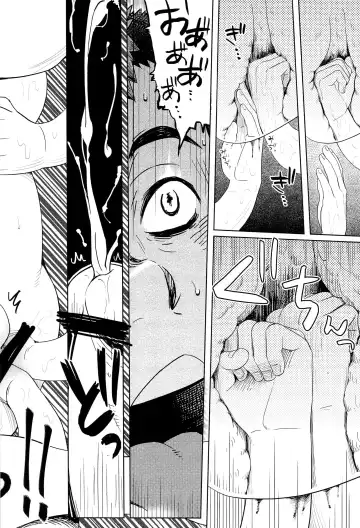 [Kobucha] Elevator Escalation Fhentai - Page 26