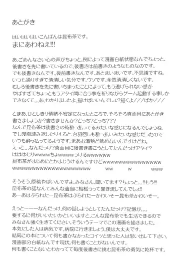 [Kobucha] Elevator Escalation Fhentai - Page 29