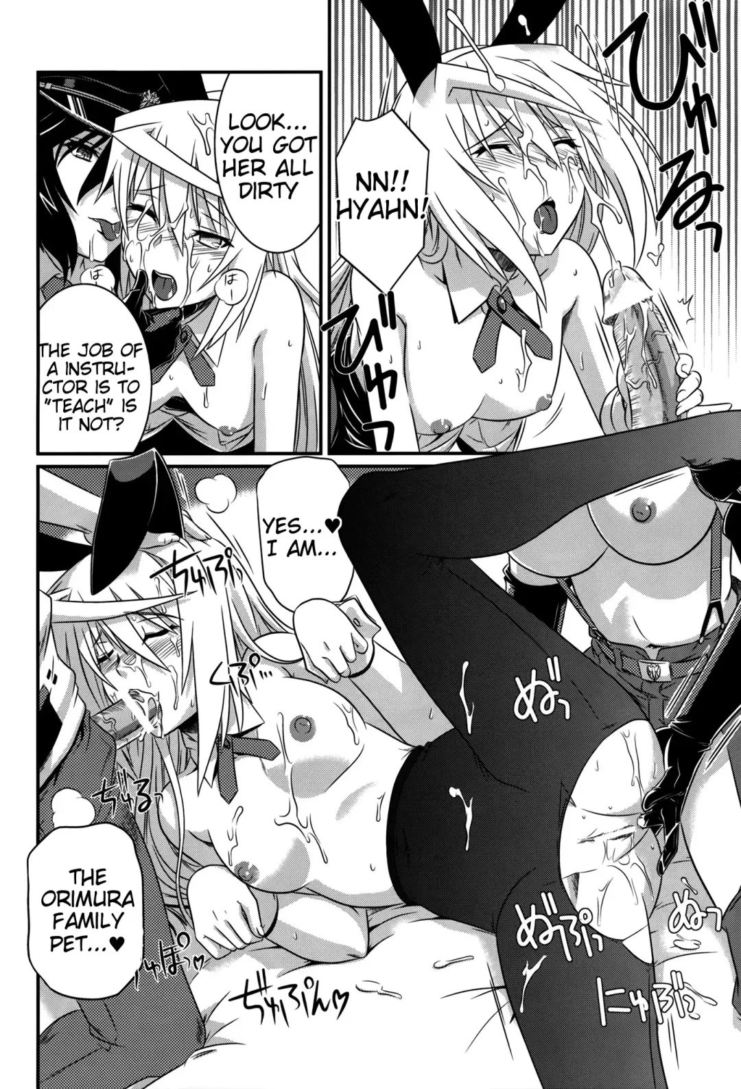 [Tsutsumi Akari] is Incest Strategy 4 Fhentai - Page 10