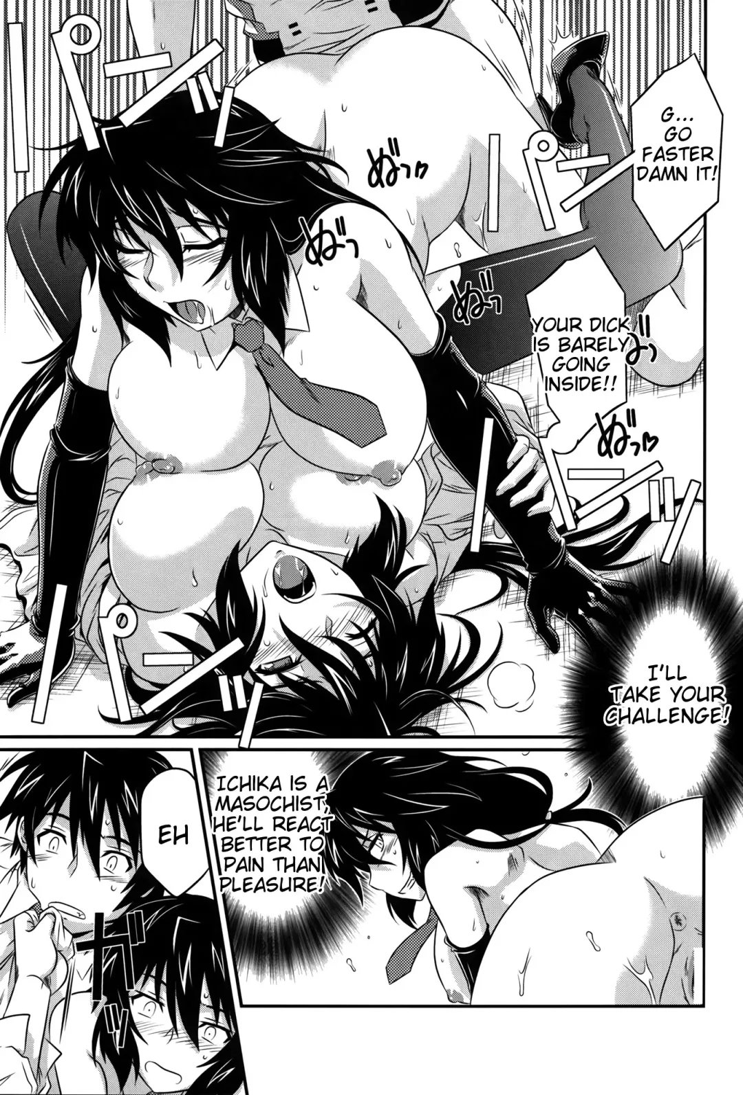 [Tsutsumi Akari] is Incest Strategy 4 Fhentai - Page 17