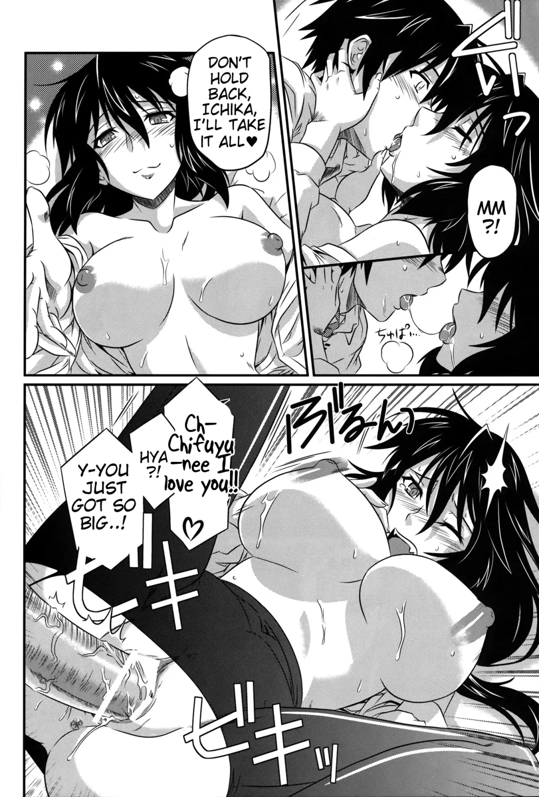 [Tsutsumi Akari] is Incest Strategy 4 Fhentai - Page 18